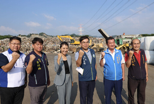 彭啟明力挺南投！視察移除垃圾山建再生能源中心