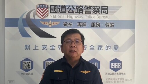 公警局尊重重機協會「98 走吧！上國道」訴求 但仍嚴正依法行政