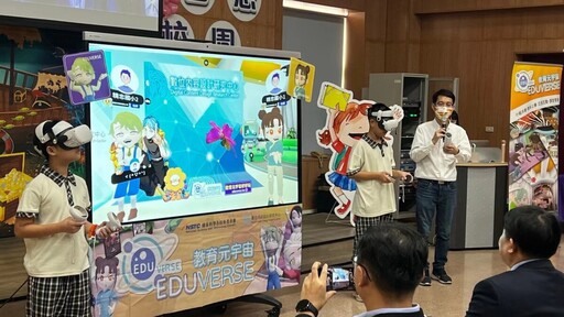 教育元宇宙平臺EduVerse登場 嘉市與高雄大學簽署合作備忘錄