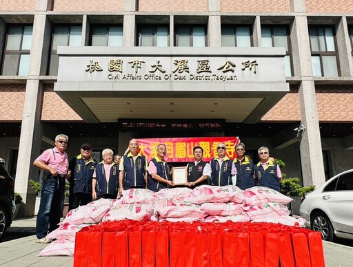 大溪月眉山觀音寺贈白米及普渡品助弱勢 區長頒發感謝狀