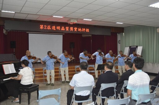 透明晶質獎實地評核 雲林監獄智慧系統獲肯定