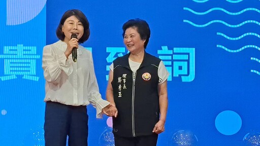 60年來首位女性 嘉邑行善團理事長鄭秀玉就職