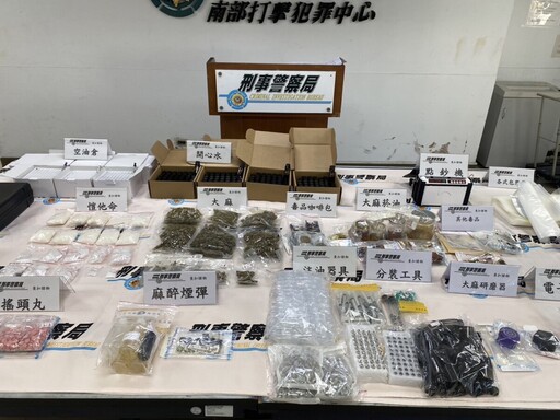 隱身學生套房的毒品倉庫 刑事局查獲知名幫派藏毒據點