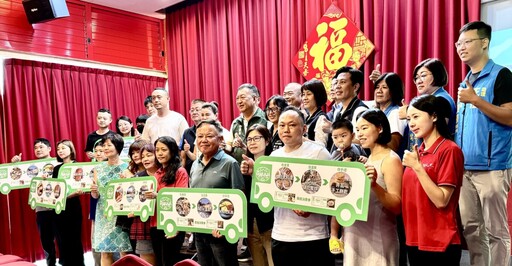 2024玩味大坑 商圈遊程開跑