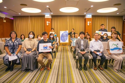 高雄築港設市百年 中山大學組臺日社群探文史