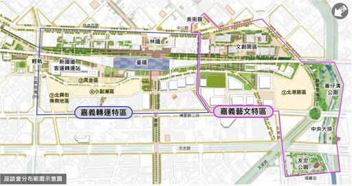 嘉義大車站計畫再推進 小小北都市更新座談會民眾參與熱烈