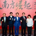 大南方崛起！陳其邁號召縣市攜手區域合作 推動均衡發展與科技創新