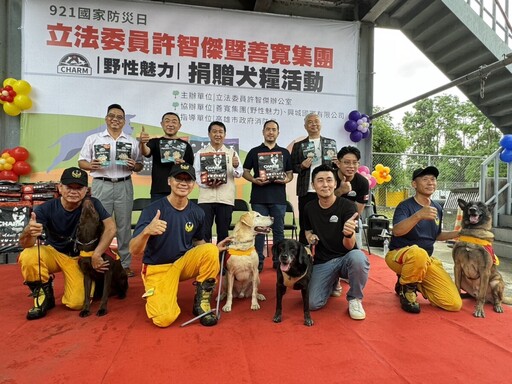 許智傑中秋送暖！媒合善心企業捐犬糧 助高雄搜救犬再創救災佳績