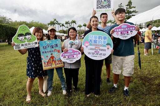 菁音草地音樂祭兒童權利公約宣導 許淑華盼用傾聽包容尊重來實踐