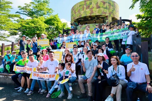 高雄邁向2050淨零碳排 陳其邁帶領千人淨山 力推環保從自身做起