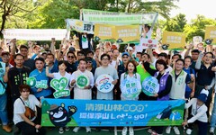 高雄邁向2050淨零碳排 陳其邁帶領千人淨山 力推環保從自身做起