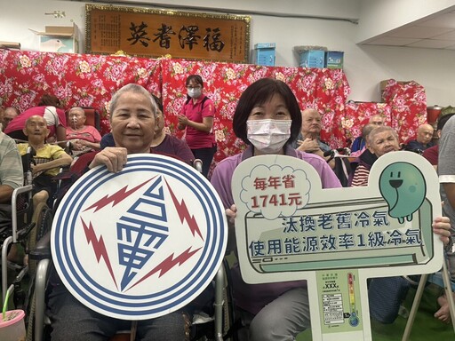 台電屏東區笑格格合唱團獻唱中秋 送暖長青養護中心