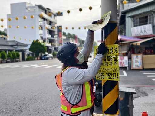 嘉義市政府環境保護局取締違規小廣告 停話、開罰雙管齊下