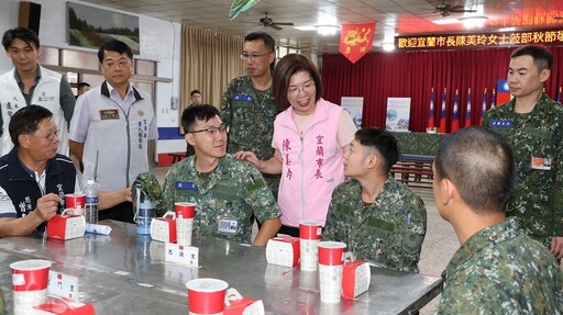 宜蘭市各界113年秋節勞軍 感謝國軍保衛家園