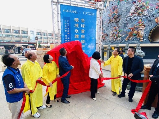 北港武德宮買優質碳權 全球宮廟首例環保碳中和