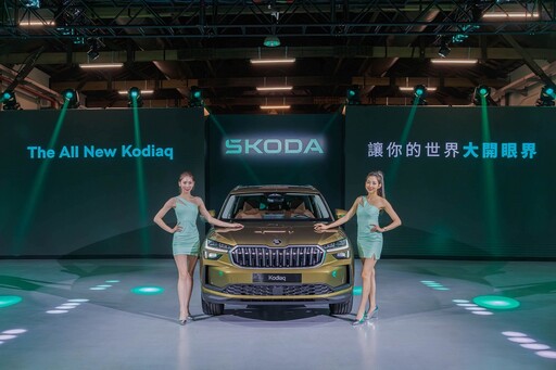 Skoda第二代全新Kodiaq正式登台