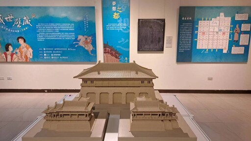 「盛世壁藏」唐代壁畫特展於南華大學登場 感受唐代盛世青春年華