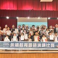 「永續教育國語演講比賽」決賽 9/21夢時代演藝廳登場