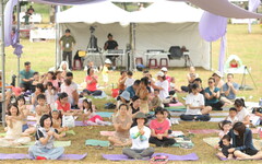 秋日療癒祭！關山親水公園紓壓登場