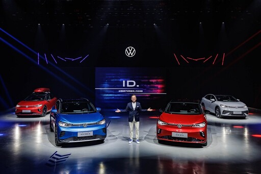 Volkswagen ID.電動車系 在台首演