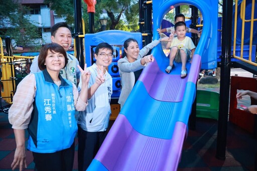 三和公園遊戲場重啟用新增寵物公園 大人小孩搶玩迫不及待