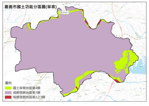 嘉市國土功能分區圖經嘉市國土計畫審議會審議通過將函報內政部審議