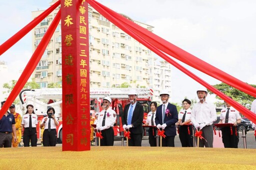 嘉縣災害應變中心、特搜大隊暨防災教育中心新建辦公大樓動土典禮