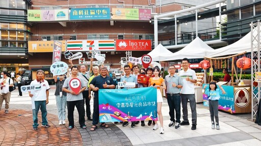 雲嘉南觀光圈前進南科 行銷「鹹味浪潮」品牌