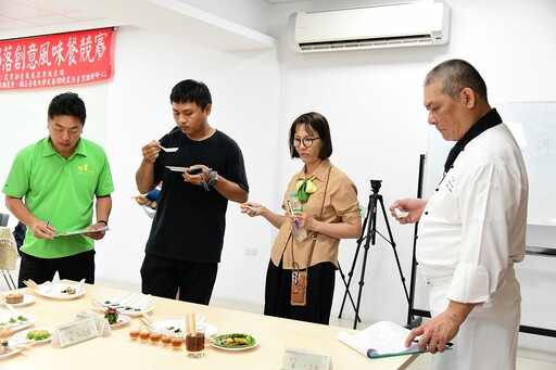 原住民飲食文化與野菜創意 臺東農改場原鄉部落創意風味餐競賽