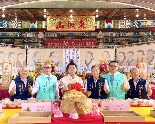 全國首創扶鸞暨祭孔大典結合節能宣導 東照山創新與傳統融合