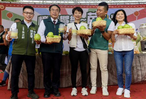 山上芭樂節10/5登場 黃偉哲邀民眾「憶童饗樂~芭」