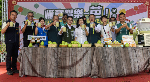 山上芭樂節10/5登場 黃偉哲邀民眾「憶童饗樂~芭」