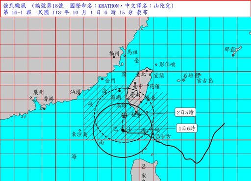 颱風來襲 高雄勞工局呼籲外送平台須停運