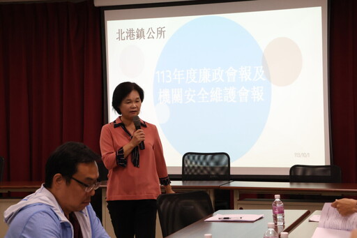 北港鎮公所召開113年度廉政會報 貫徹廉能提升施政效能