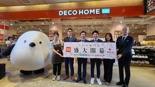 日系雜貨店「DECO HOME」台灣首店 漢神巨蛋盛大開幕