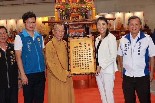 鹿谷大華嚴寺萬神法會祈福 許淑華邀宗教團體逛茶博喝好茶