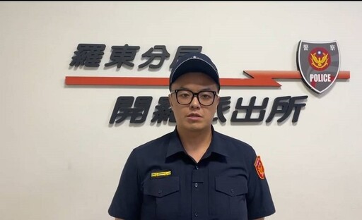 假投資真詐騙 男子誤信能輕鬆賺錢 羅警即時阻詐逮獲車手