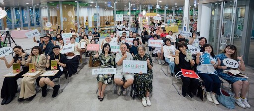 原創繪本蓄勢萌芽！高市圖「好繪芽獎」創作人才、出版業界與讀者齊聚