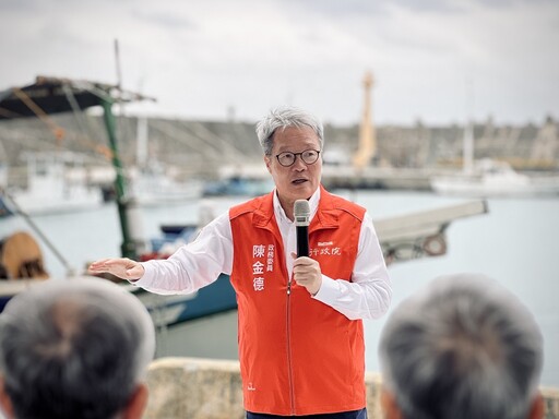 向海致敬 政務委員陳金德推動東北角國家海岸風景區向南延伸