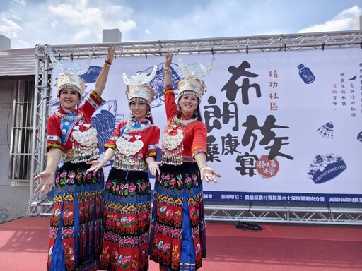 精功社區X滇緬百味《布朗族桑康宴潑水嘉年華》 作伙「濕」控一夏