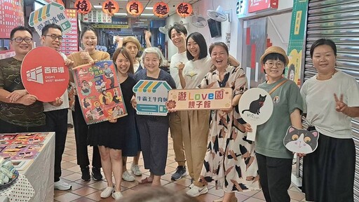 嘉市「西市抬槓」創意進行式 店家首次聯合開放多種體驗與市場導覽