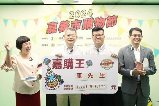 2024嘉市購物節 百萬油電車百萬現金得主出爐