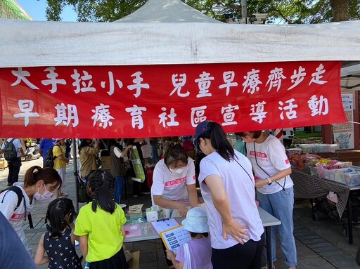 文化祭裡的兒童發展 金門早療中心宣導活動