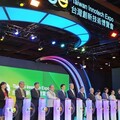 2024臺灣創新技術博覽會盛大登場！