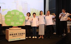 中台灣區域治理平台首長會議聚焦氣候行動 促進八縣市合作共創未來