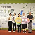 中原大學創新研發電子儲能金爐 全國永續能源競賽奪金