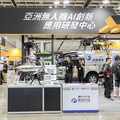 人工智慧物聯網展無人機專區 「Drone Taiwan壯臺灣」亮相