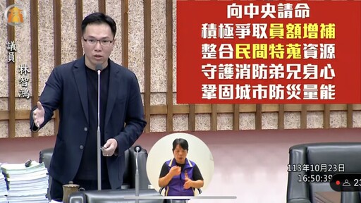 升級長照政策！林智鴻建議放寬自費項目 解決實務困難