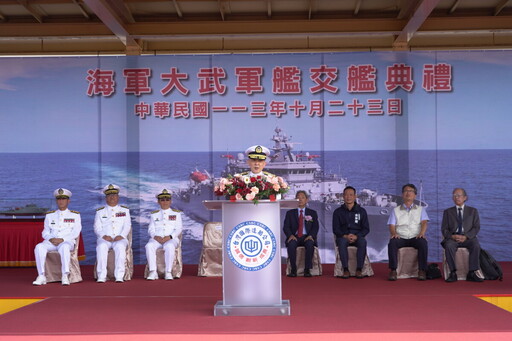 「大武軍艦」交船 台灣海軍救難任務新利器