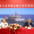 「大武軍艦」交船 台灣海軍救難任務新利器